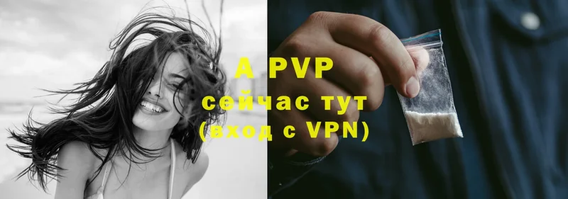 APVP крисы CK  Тольятти 