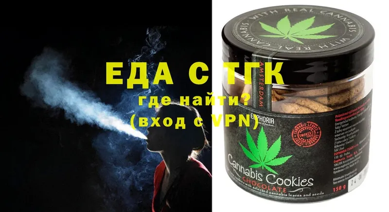 Cannafood конопля Тольятти